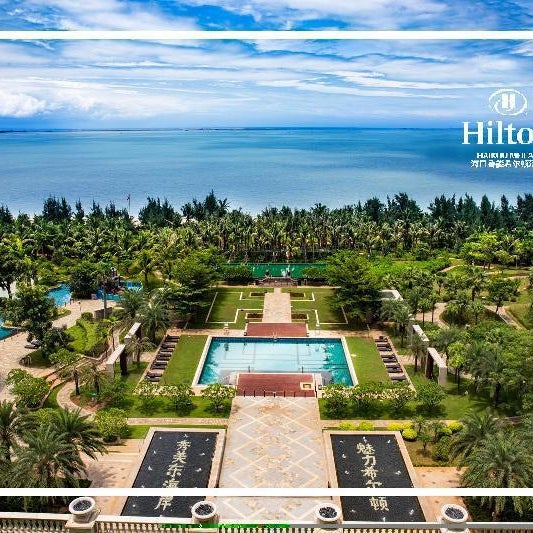 Hilton Haikou Meilan