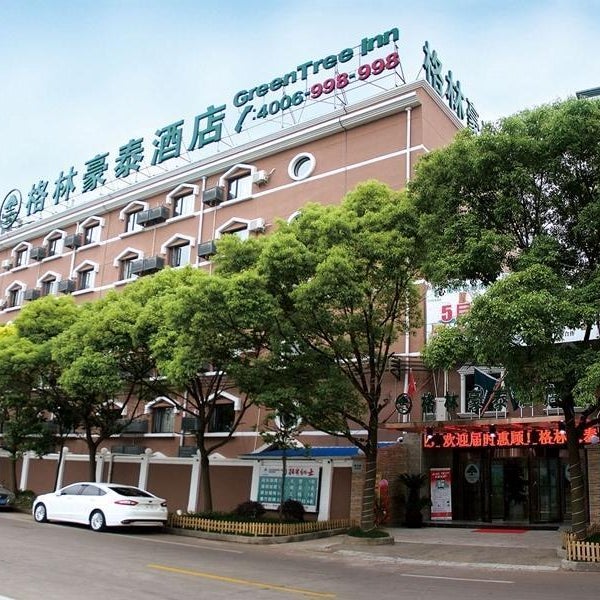 GreenTree Inn ShangHai KangQiao Industrial Zone JinXiu Road Business Hotel Thumbnail