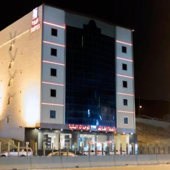 اجنحة الطائف للشقق المخدومة - Al Taif Suites Thumbnail