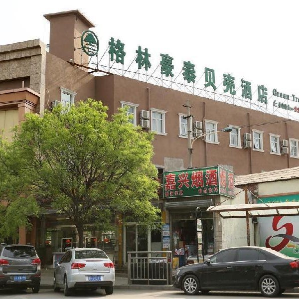 GreenTree Inn Beijing Fengtai District Lugou Bridge Middle Xiaoyue Road Shell Hotel Thumbnail