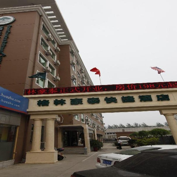 GreenTree Inn Beijing Capital Airport New International Exhibition Center Express Hotel Thumbnail