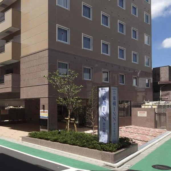 Toyoko Inn Tokyo Shinagawa Hatanodai-eki Minami-guchi Thumbnail