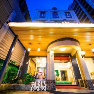 Aoike Hot Spring Hotel