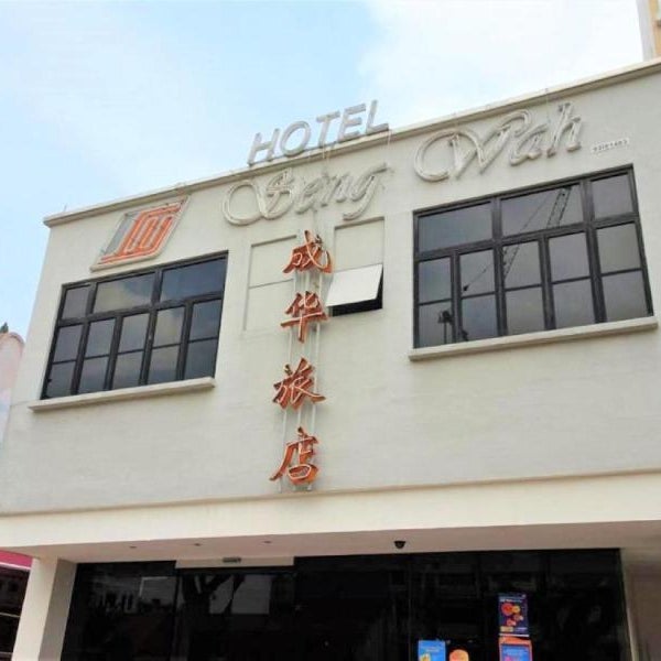 Seng Wah Hotel Thumbnail