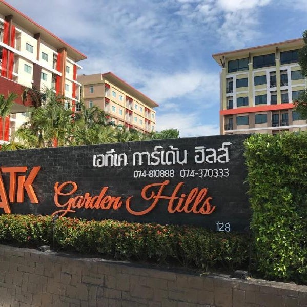 ATK Garden Hills Hotel Thumbnail