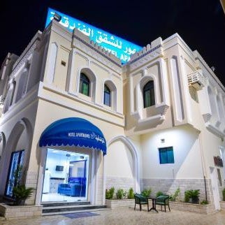 Al Jumhour Hotel Apartments Thumbnail