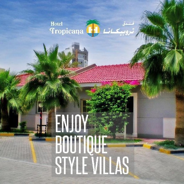 Tropicana Hotel Thumbnail