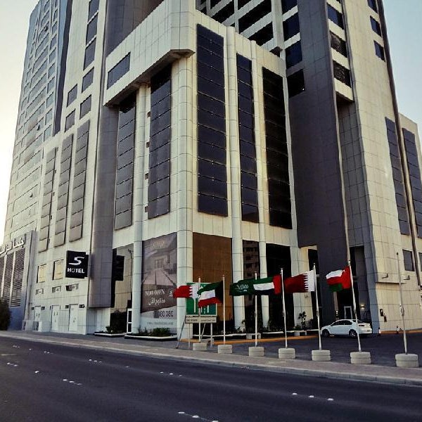 S Hotel Bahrain Thumbnail