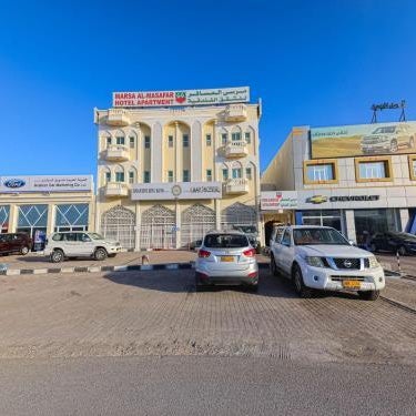 Marsa Al Masafar Hotel Apartment Thumbnail