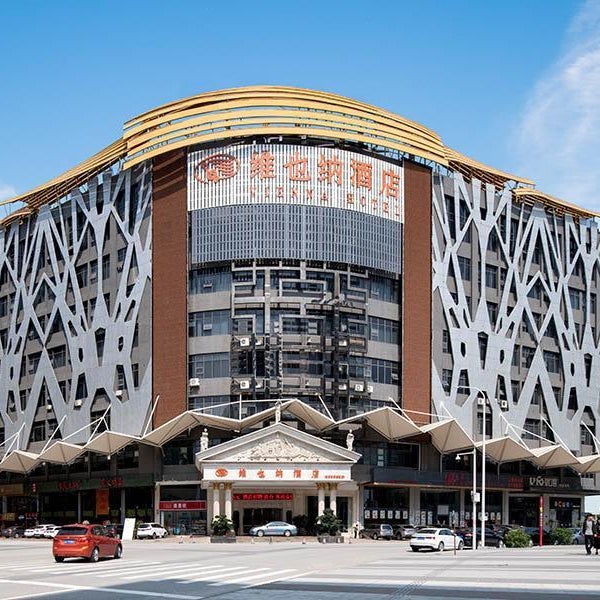 Vienna Hotel Guangzhou Baiyun Airport Konggang Thumbnail