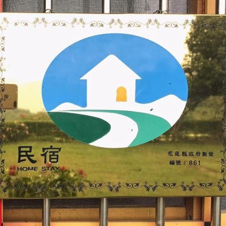 Jiu An Qing Jing Homestay