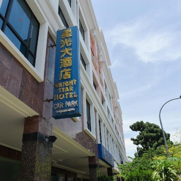 Bright Star Hotel Thumbnail