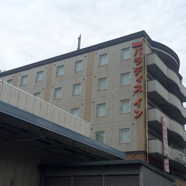 Paradis-Inn Sagamihara