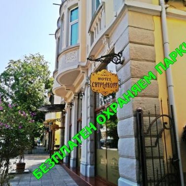 Family Hotel Chiplakoff Thumbnail