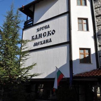 Family Hotel Bansko Sofia