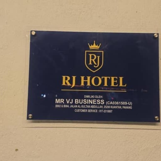 RJ HOTEL by MR VJ Business Thumbnail
