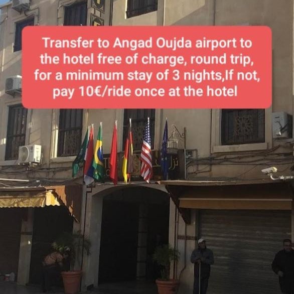 Hotel LAHLOU riad Cafeteria