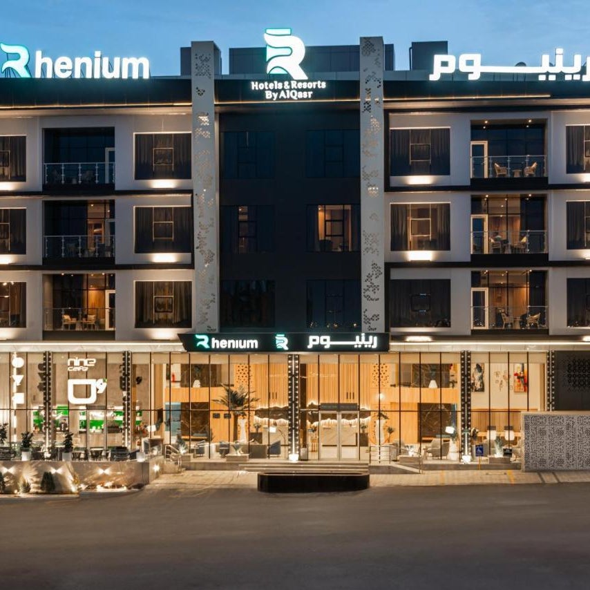 فندق رينيوم - ابها Thumbnail