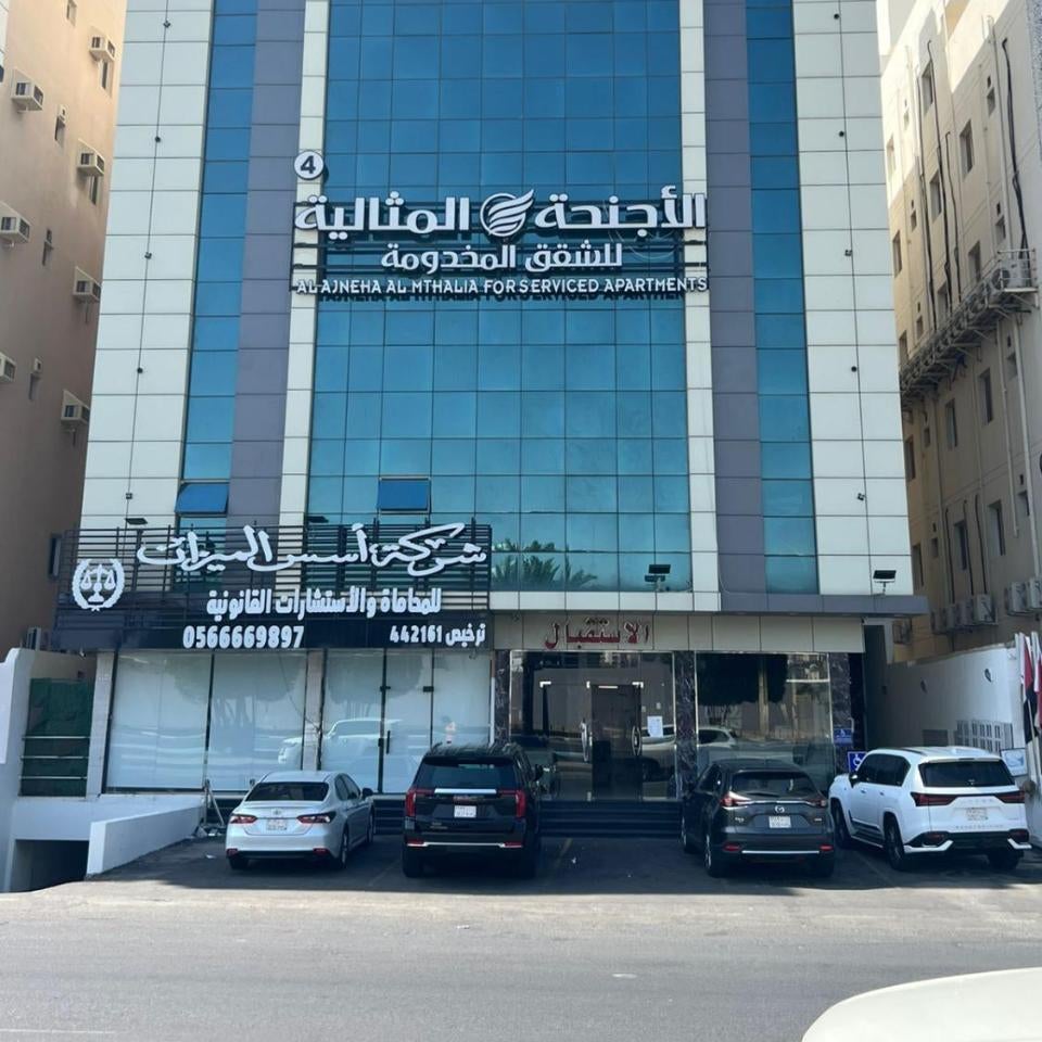 الأجنحة المثالية للشقق المخدومة Thumbnail