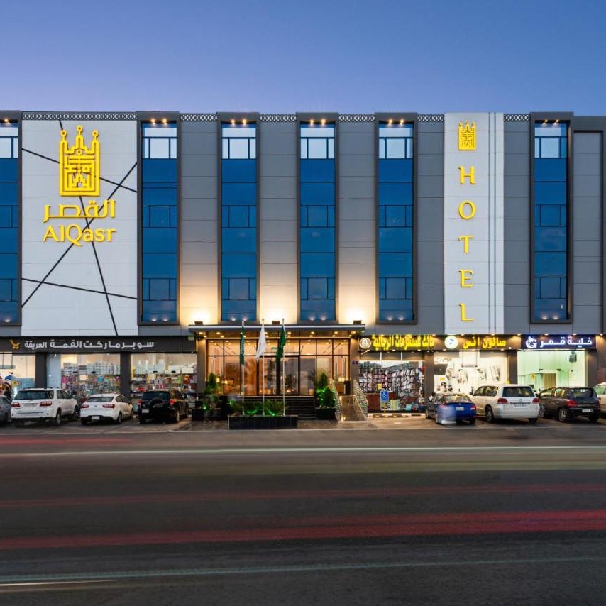 فندق القصر - الطائف Thumbnail