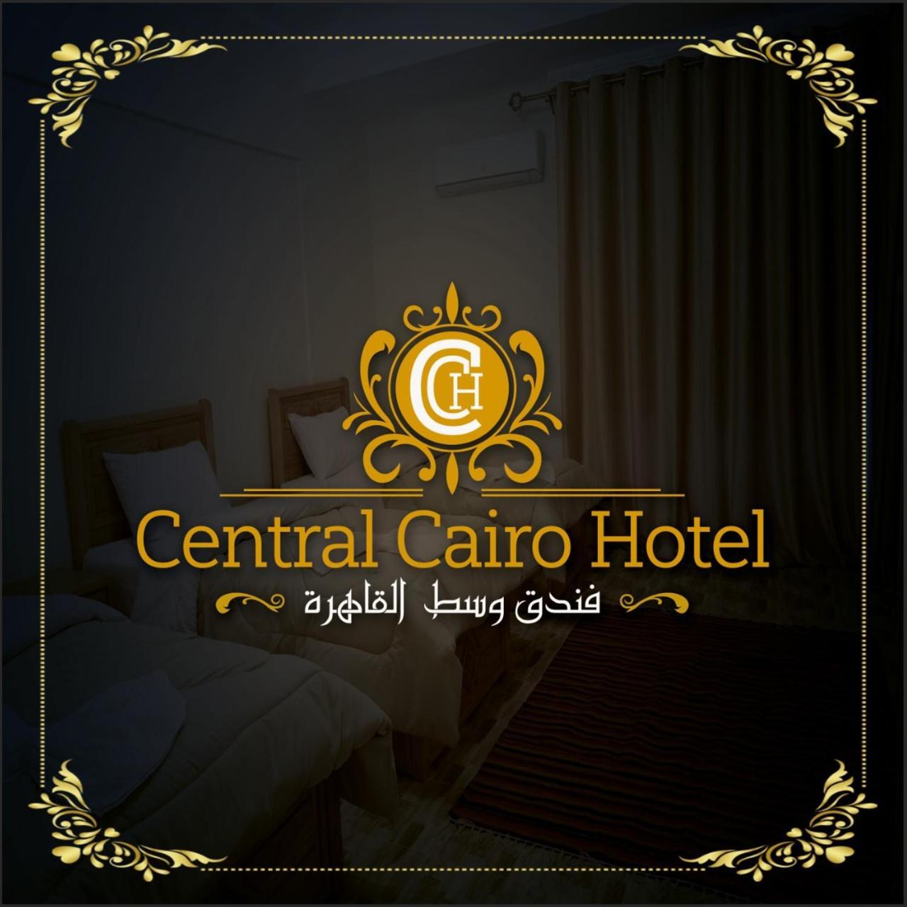 Central Cairo Hotel Thumbnail