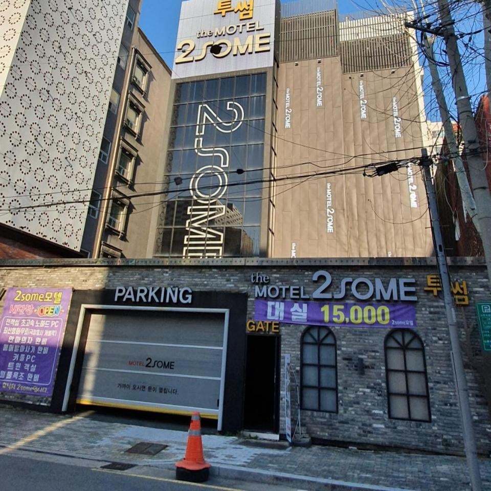 2SOME Motel