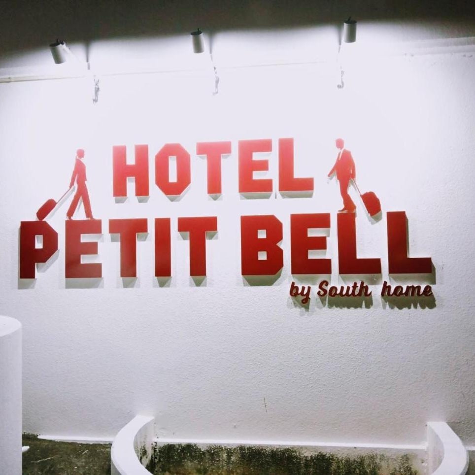 Hotel PUTIT BELLプチベル-1台駐車無料イオンモール沖縄ライカムまで車で6分
