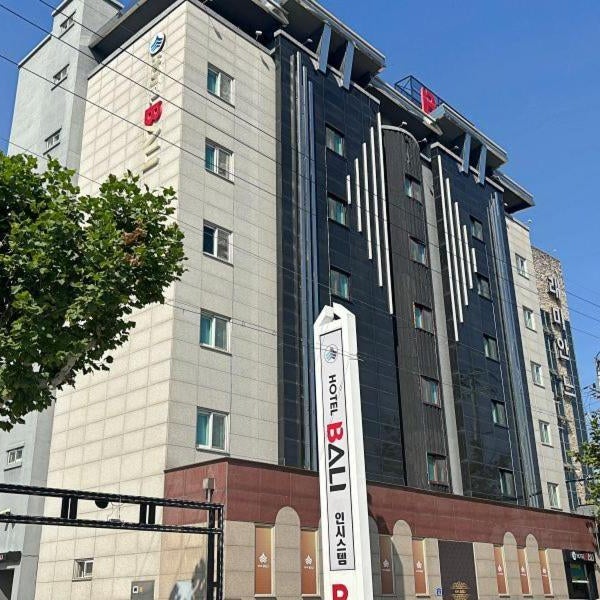 충주 호텔 발리
