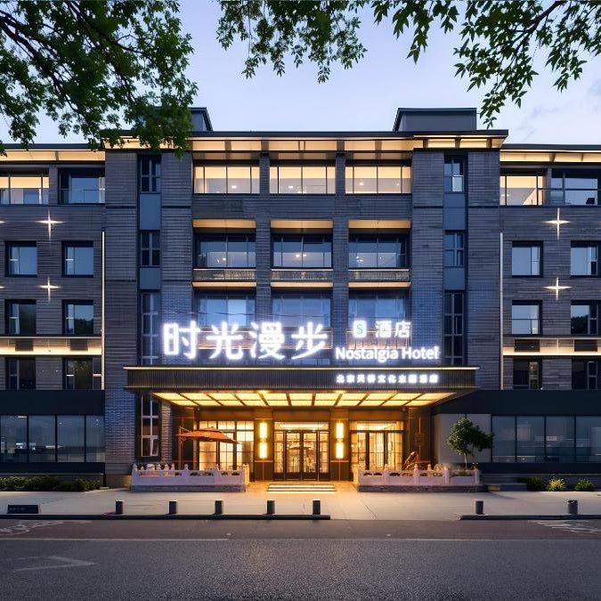 Nostalgia S Hotel - Beijing Tianqiao Thumbnail