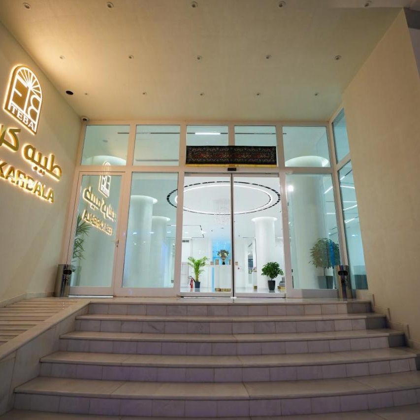 Teba Karbala Hotel