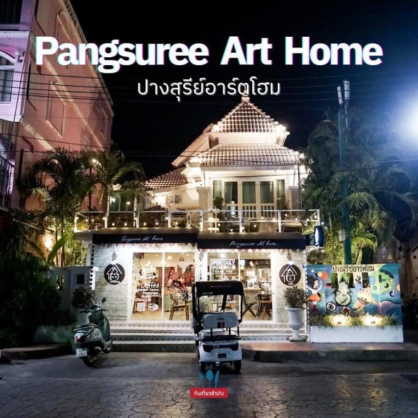 Pang Suree art home