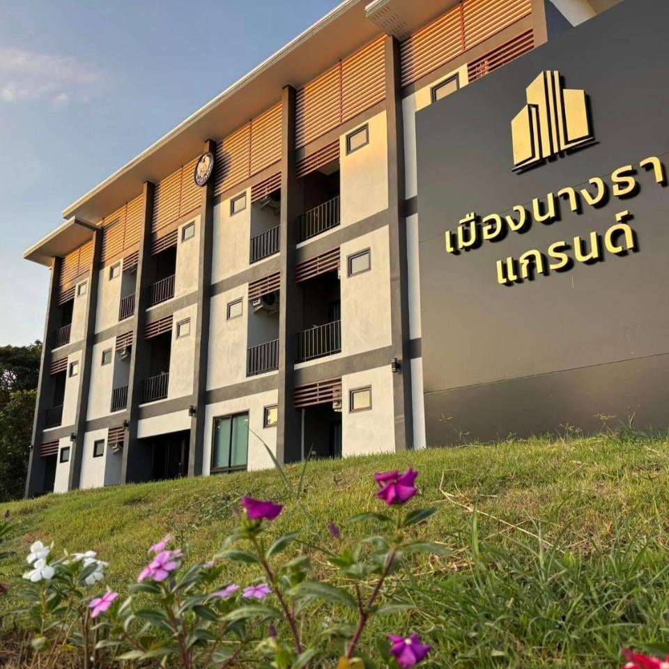 เมืองนางธานีแกรนด์ หนองบัวลำภู Thumbnail