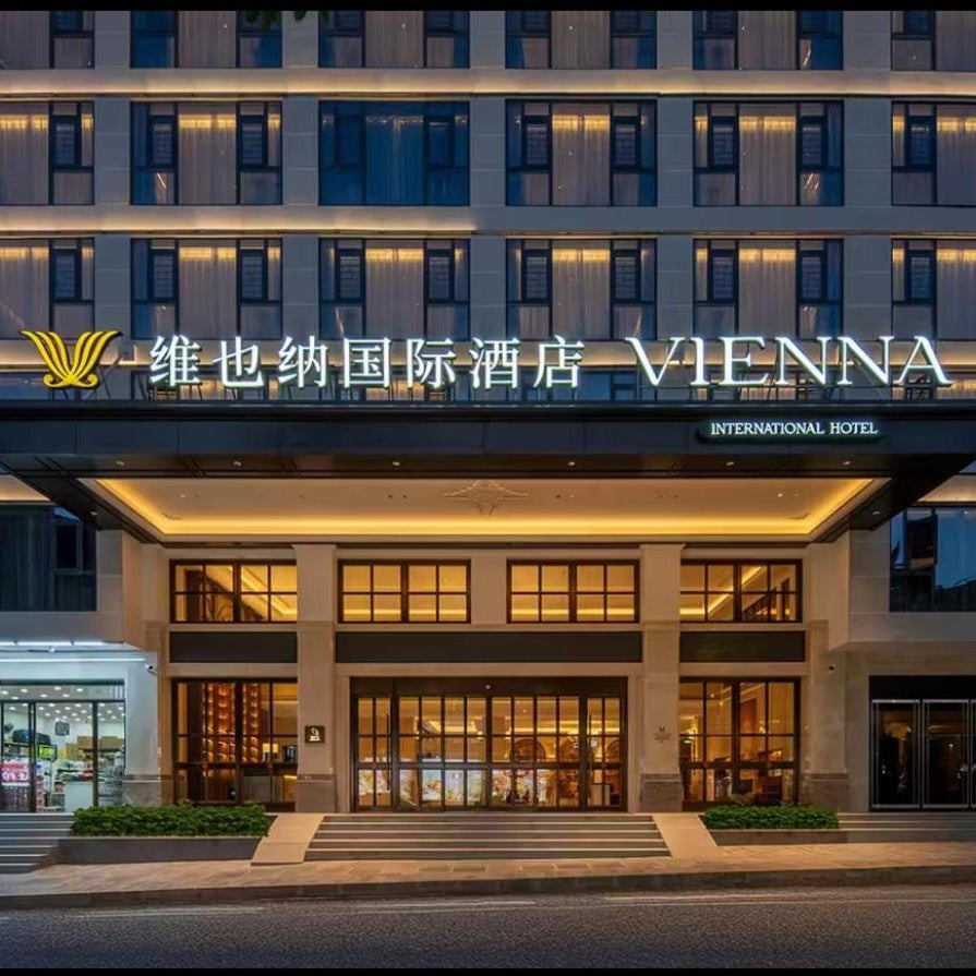 Vienna International Hotel--Free Shuttle Service to East Gate of forest park,Free Chinese-western Breakfast,Free Freah Coffee,Free Self-Service Laundry & Drying, Attraction Tickets Serivce in advance