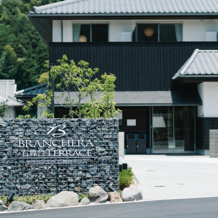 ブランシエラ石舞台テラス Branchera Ishibutai Terrace