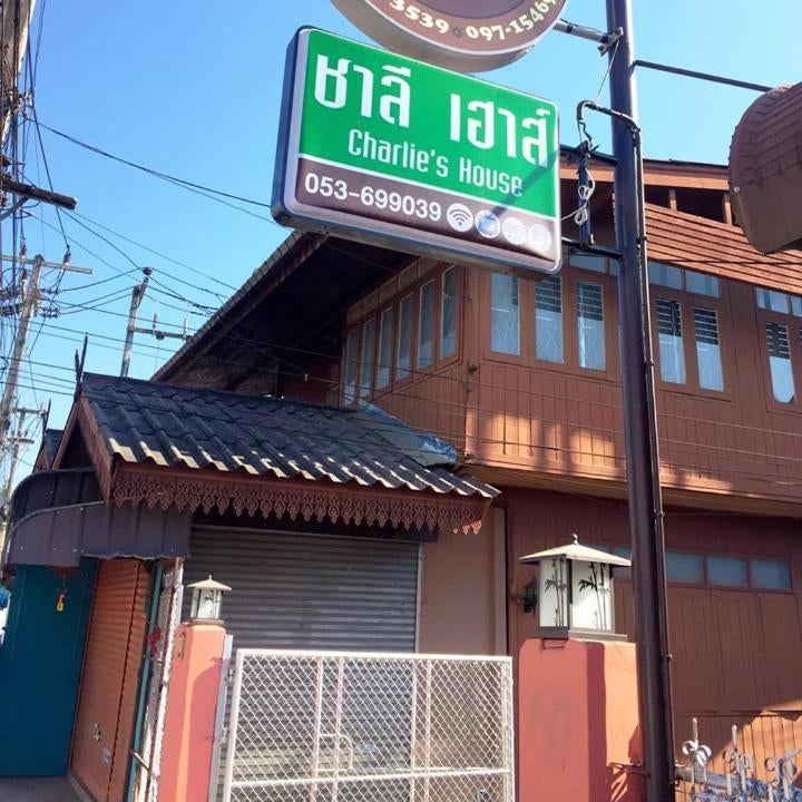 Charlie's House