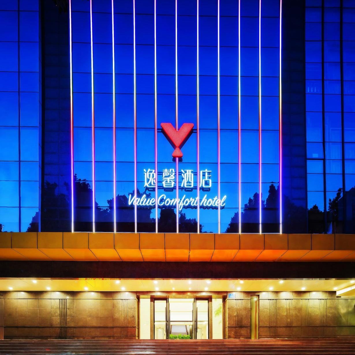 Value Comfort Hotel Guangzhou