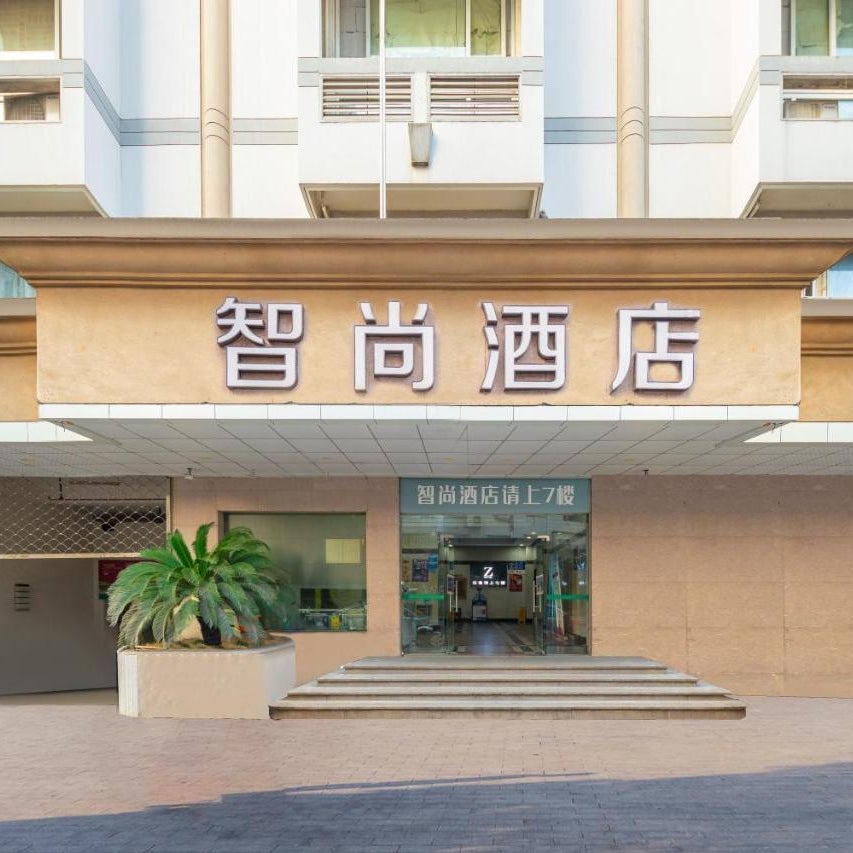 Zhishang Hotel Hangzhou West Lake Hubin Zheyi Branch