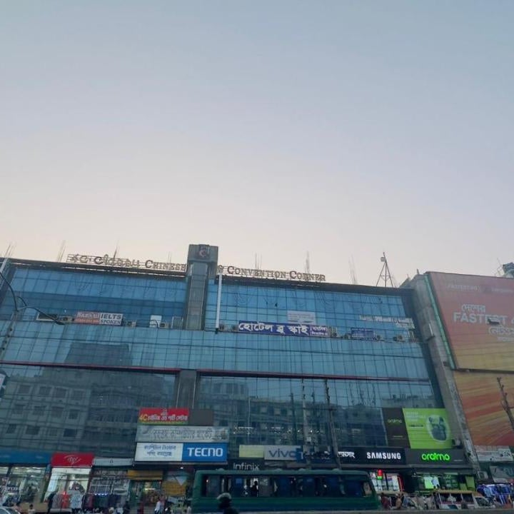 Hotel Blue Sky Mirpur Thumbnail