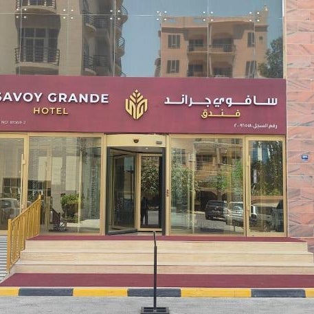 Savoy Grande Hotel