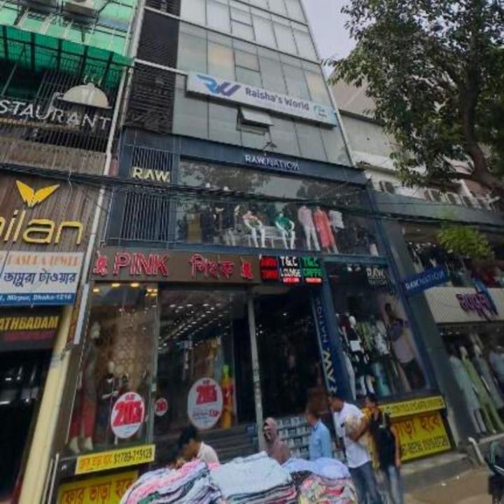 Hotel Prime Inn Mirpur Thumbnail