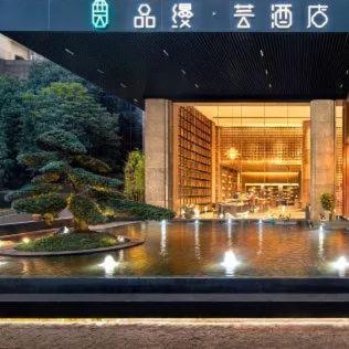 Pinman Yune Hotel, Changsha 品缦 芸酒店