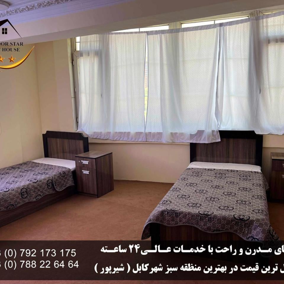Star Shirpoor Guest House