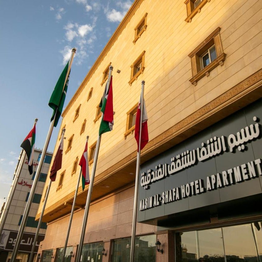 نسيم الشفا للشقق الفندقية Thumbnail