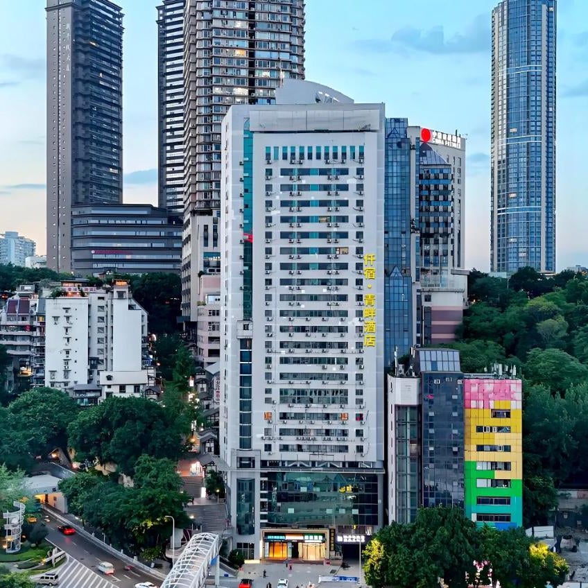 Chongqing Qiansu Qingpan Hotel Jiefangbei Hongyadong Branch