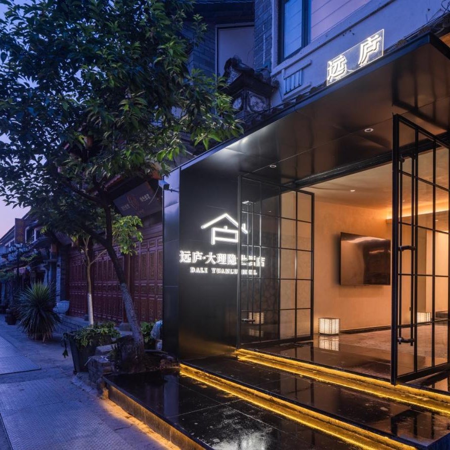 Dali Yuanlu Hanging Garden Hotel, located in the center of Dali Old City, has rich cultural heritage, convenient travel, butler service, free parking, free breakfast, afternoon tea, coffee, mini bar, and traditional Chinese tea