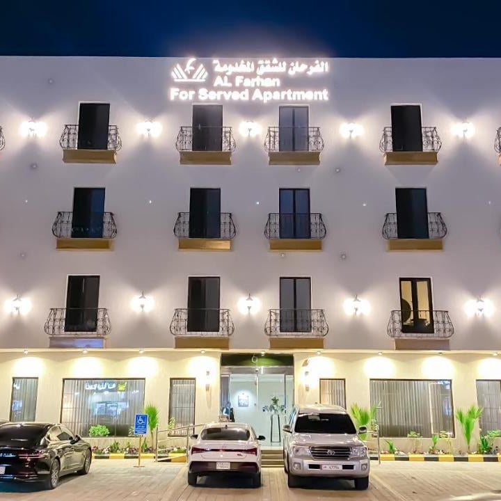 Diafat AlSaadah Serviced Apartments- Qurtopa 2 Thumbnail
