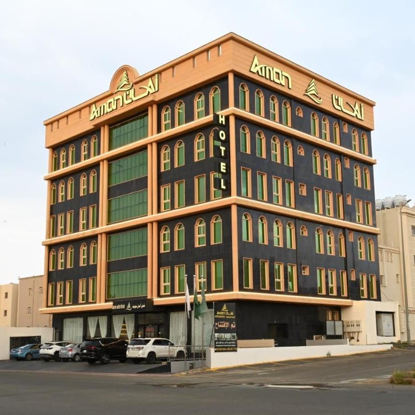 فندق امان أبها - المعالي Thumbnail