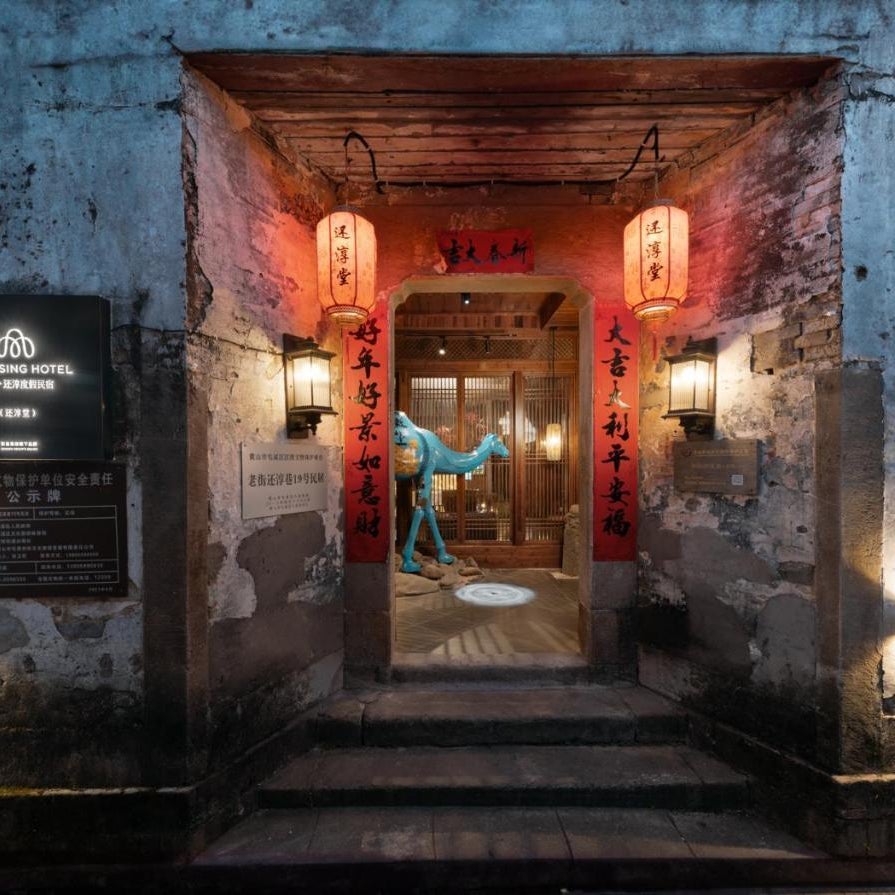 Hidden Moisture and Return to Simplicity Homestay in Mount Huangshan