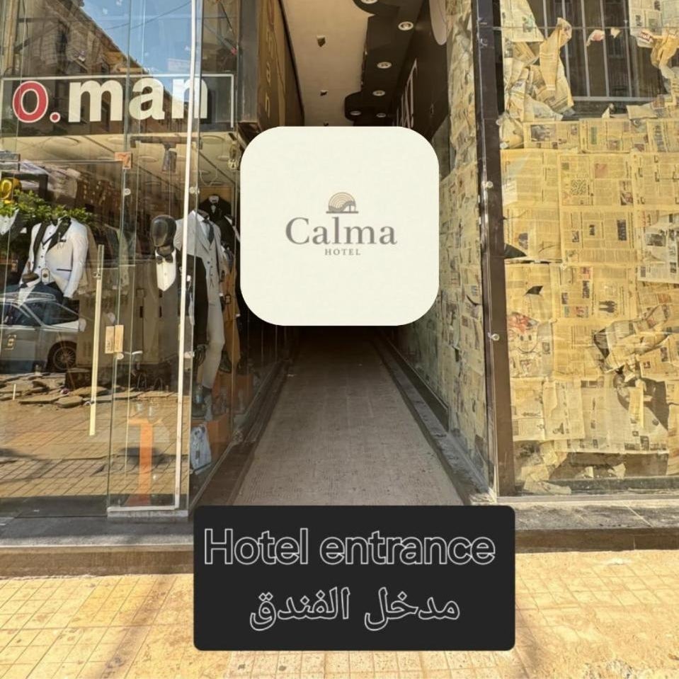 calma cairo Thumbnail