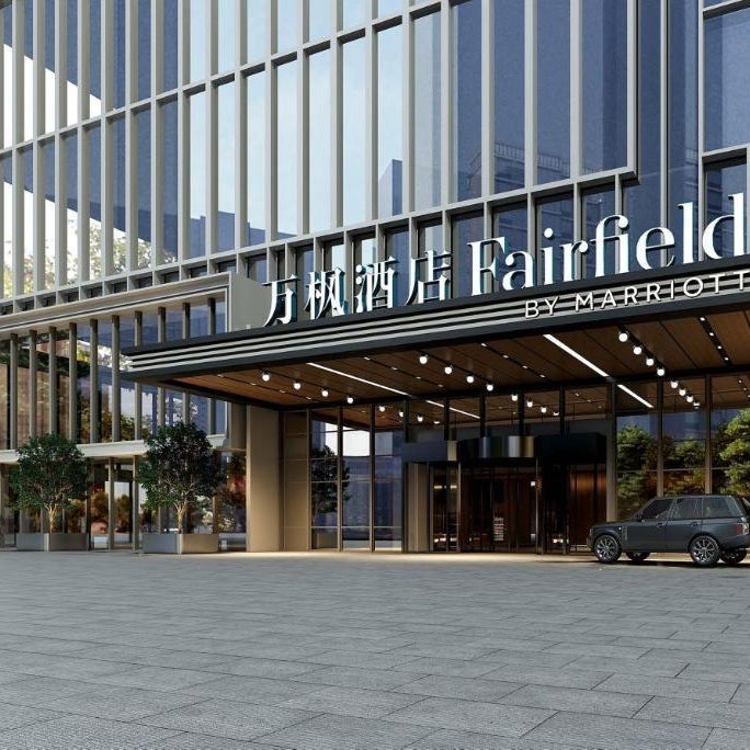 Fairfield by Marriott Yancheng Dafeng